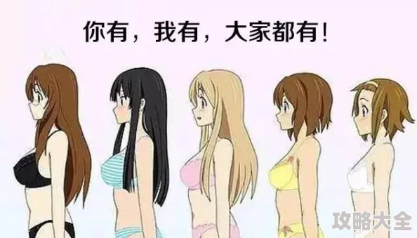 老师喂我乳我脱她胸罩漫画