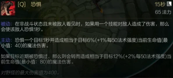 深度剖析浮空秘境新角色巴尔：技能特性与最新动态全面解读