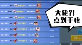 2025年热门预测：逃跑吧少年SS17赛季具体结束时间全面介绍